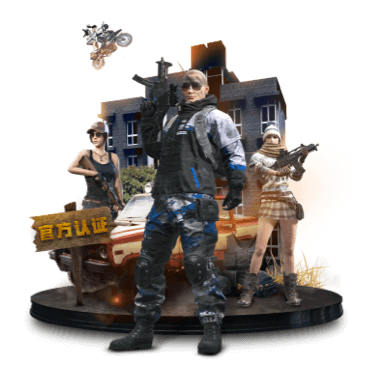 九游官网 v9.3.98.5897 官方正式版 1